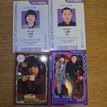 요시모토 콜레카 가족 볶음밥