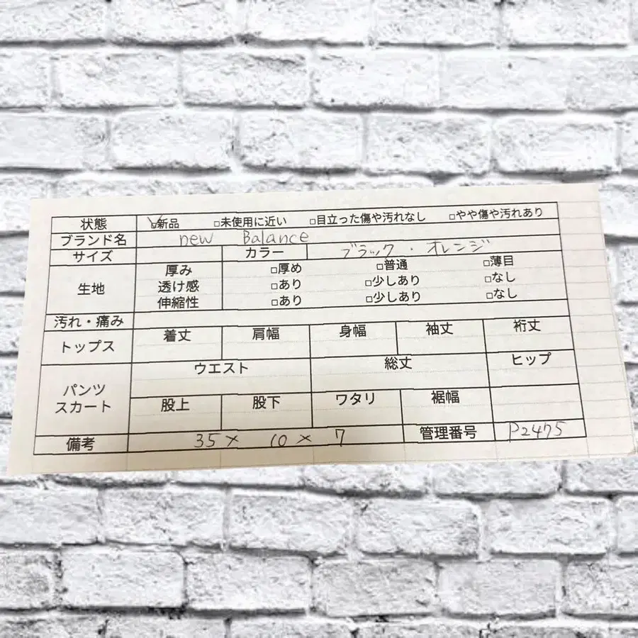 8번째 상품 이미지