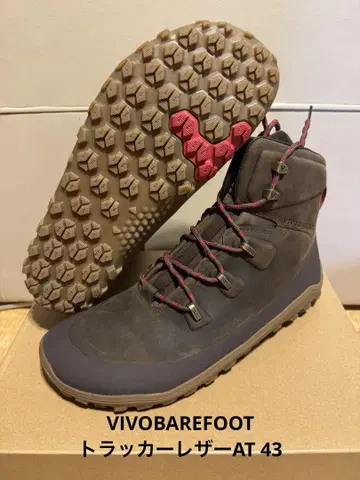 VIVOBAREFOOT 트래커 가죽 AT 43