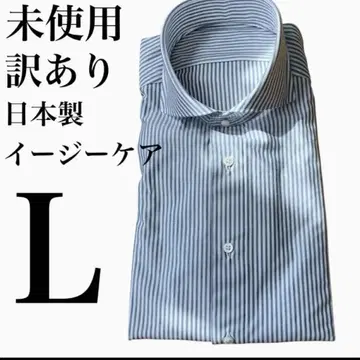 일본제 다리미 필요 없는 스트레치 남성용 커터 셔츠 41