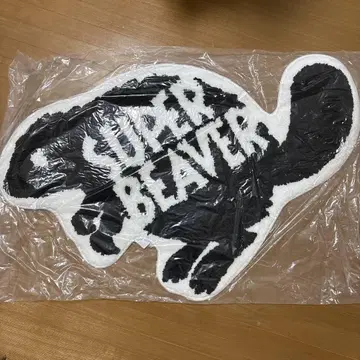 SUPER BEAVER 러그 매트