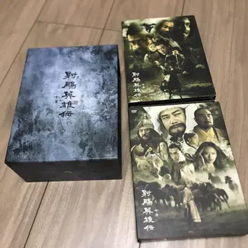 중국 드라마 김용 사조영웅전 DVD 전권 세트
