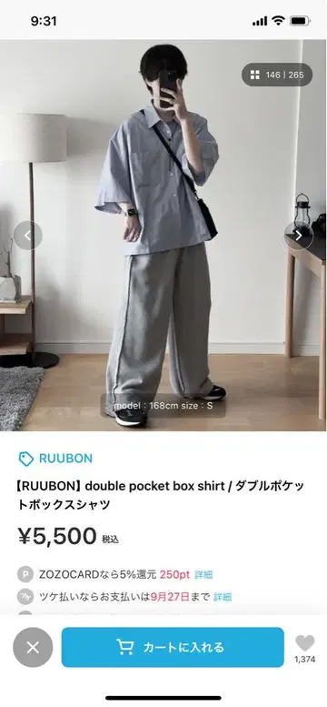 ruubon 더블 포켓 박스 셔츠 블루 계열 1 M 사이즈
