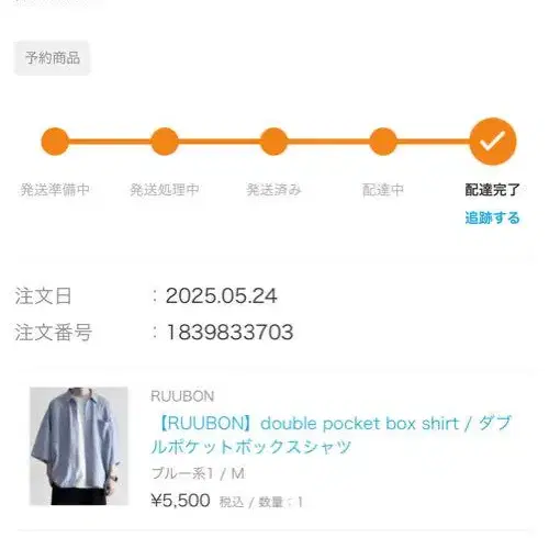 5번째 상품 이미지