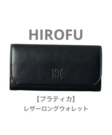 HIROFU 히로후 장지갑 플라티카 천연 가죽