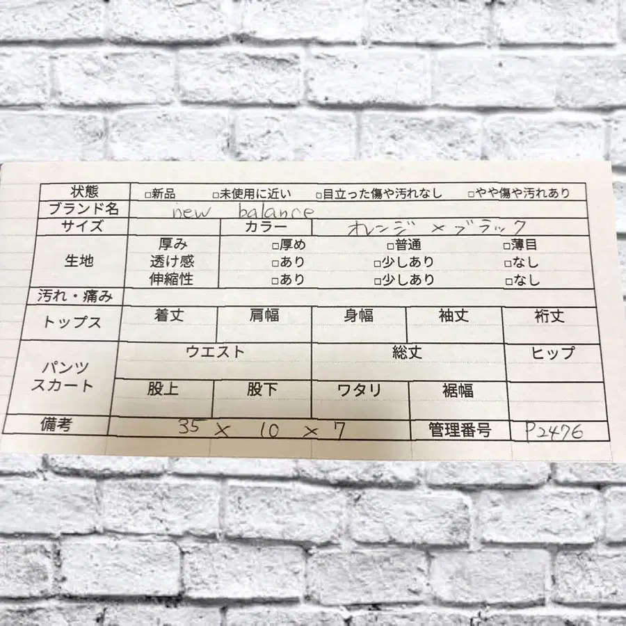 8번째 상품 이미지