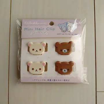 리락쿠마 코리락쿠마 차이로이코구마 미니 헤어 클립