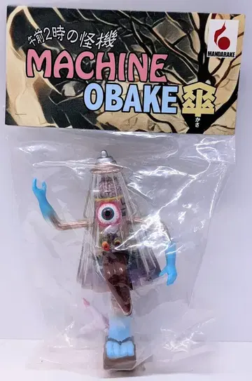 MANDARAKE MACHINE OBAKE 우산 클리어 Ver