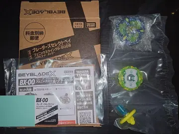 BX-00 피닉스 윙 9-80DB 메탈 코트: 네이비