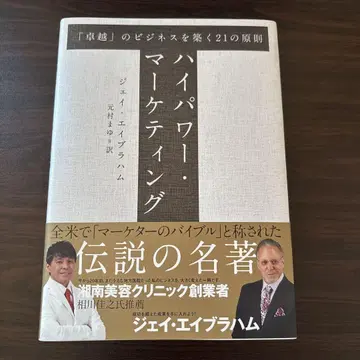 고출력 마케팅 미사용 새상품