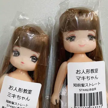 미키마키 리카짱 캐슬 인형 교실
