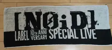 [NOiD] 10주년 기념 타월
