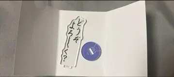 츠키우타  왈파쿠 프레이즈 스탠드 무츠키 시작