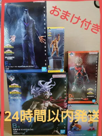 제일복권 히로아카 B상, C상, D상, E상, F상 묶음 판매