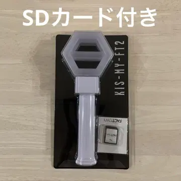 KIS-MY-FT2 응원봉 2025 SD 카드 포함