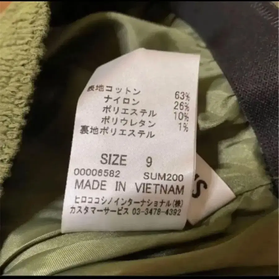 9번째 상품 이미지