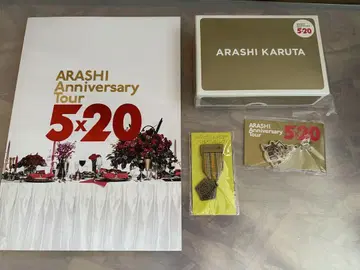 ARASHI 굿즈