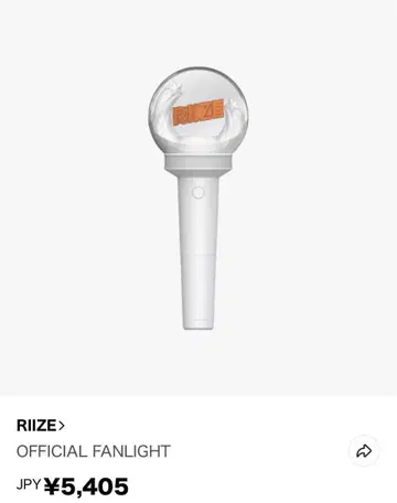 riize 응원봉(토냥구 케이스 포함)