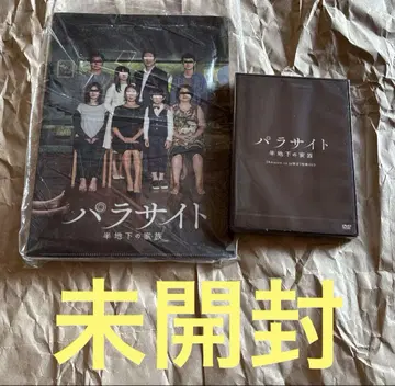 파라사이트 반지하 가족 Amazon의 혜택 DVD와 클리어 파일 세트
