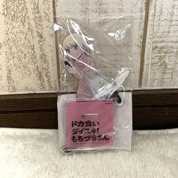 폭식 너무 좋아 모치즈키 씨 아크릴 아크릴 스탠드 세븐 세븐넷