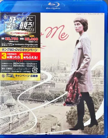 Blu-ray Disc 팔로우 미 Follow Me