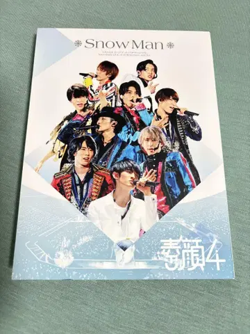 소가 4 SnowMan판 아일랜드 스토어 DVD 정품