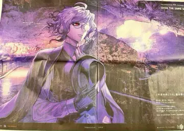 야마구치 신문 깎아지른 동굴의 왕 에드먼 Fate/Grand Order