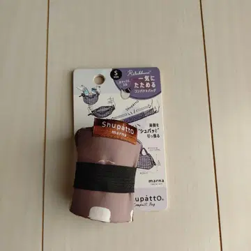 리락쿠마 한 번에 접을 수 있는 컴팩트 백