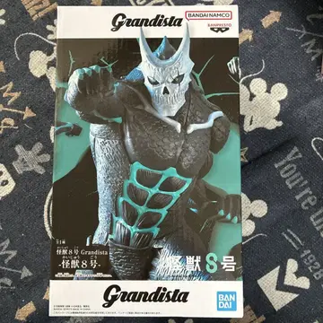 괴수 8호 Grandista 괴수 8호 피규어