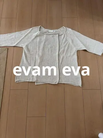 evam eva 베이지 100% 코튼 반소매 니트