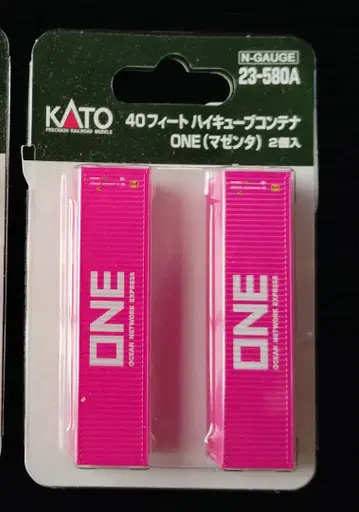 KATO 컨테이너