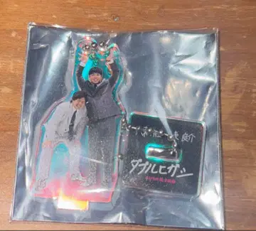 더블 히가시 시크릿 아크릴 키링 즉시 구매