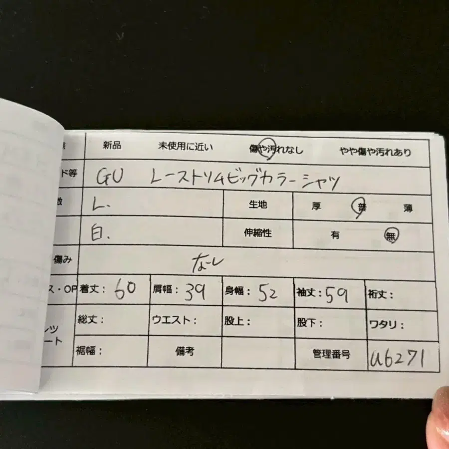 11번째 상품 이미지