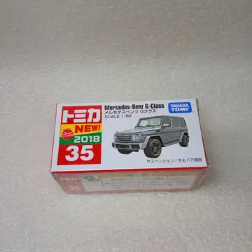 토미카 35 벤츠 G클래스 겔렌데 1/62 스케일 2018년형