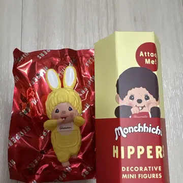 몬치치 히퍼스 yellow