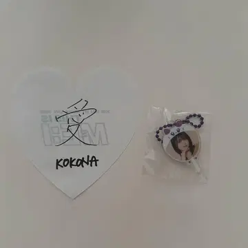 ME:I 미아이 캡슐 토이 가챠 사사키 코코나