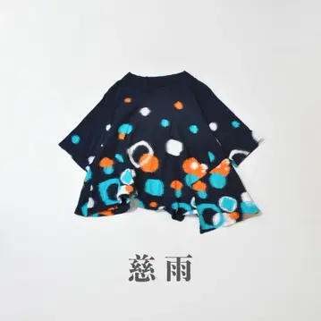 센소유니코 자카드 보카시 풀오버