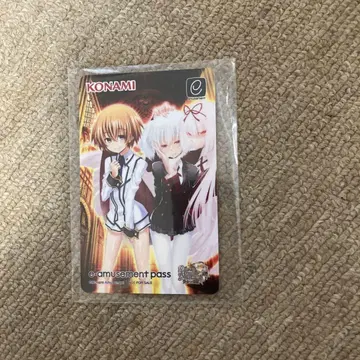 e-amusement pass QMA 그리무유