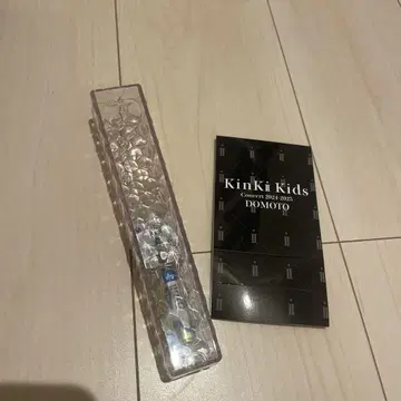 컨디션 최상 KinKiKids DOMOTO 2024-2025 응원봉