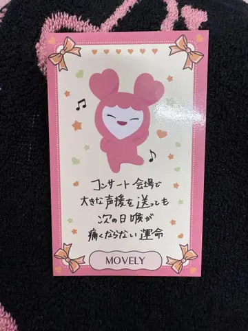 TWICE This is for 러블리 카드 허벅지