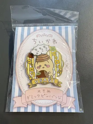 치이카와 (먼작귀) 빅 기믹 핀 배지 토끼