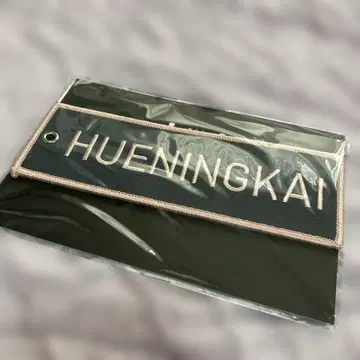 HUENINGKAI 키링 ACT LOVESICK