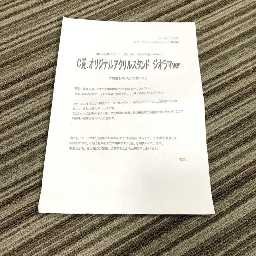 2번째 상품 이미지