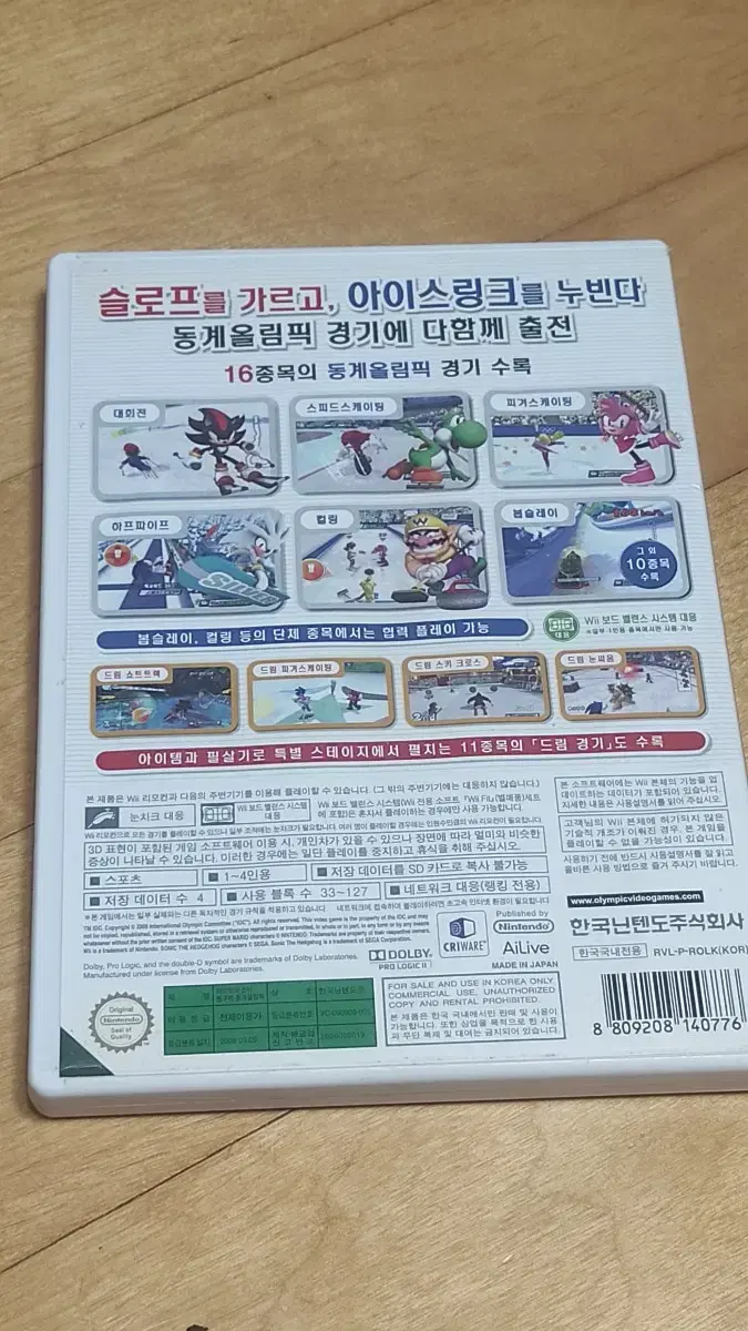Product Details - 2