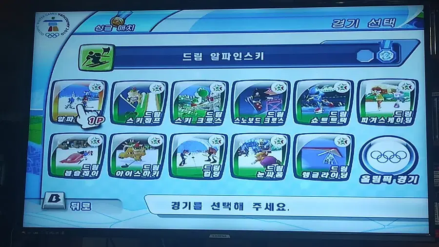 Product Details - 8