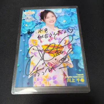 NMB48 카와카미 치히로 자필 사인 브로마이드 2025 여름 네이비
