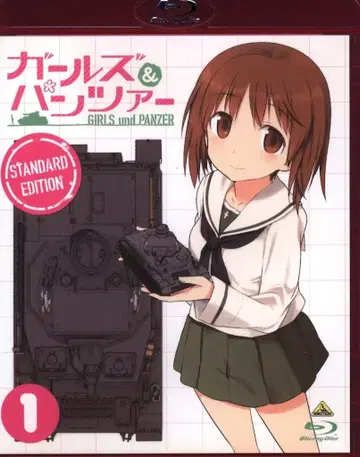 애니메이션 Blu-ray 걸즈 앤 판처 스탠다드판 1