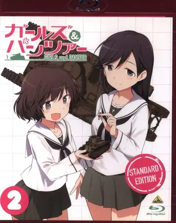 애니메이션 Blu-ray 걸즈 앤 판처 스탠다드 에디션 2