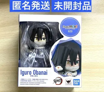 귀멸의 칼날 Figuarts mini 피규아트 미니 이구로 오바나이