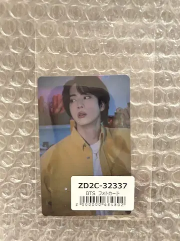 BTS permission to dance live JIN 유니버셜